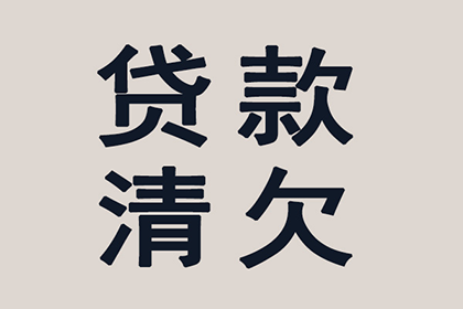 担保人面对欠债不还的债务人应如何应对？